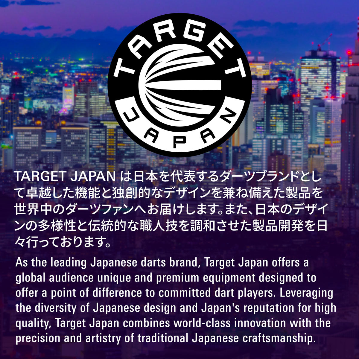 Target Japan brand card featuring the Target Japan logo, Japanese city imagery and information about the Target Japan brand